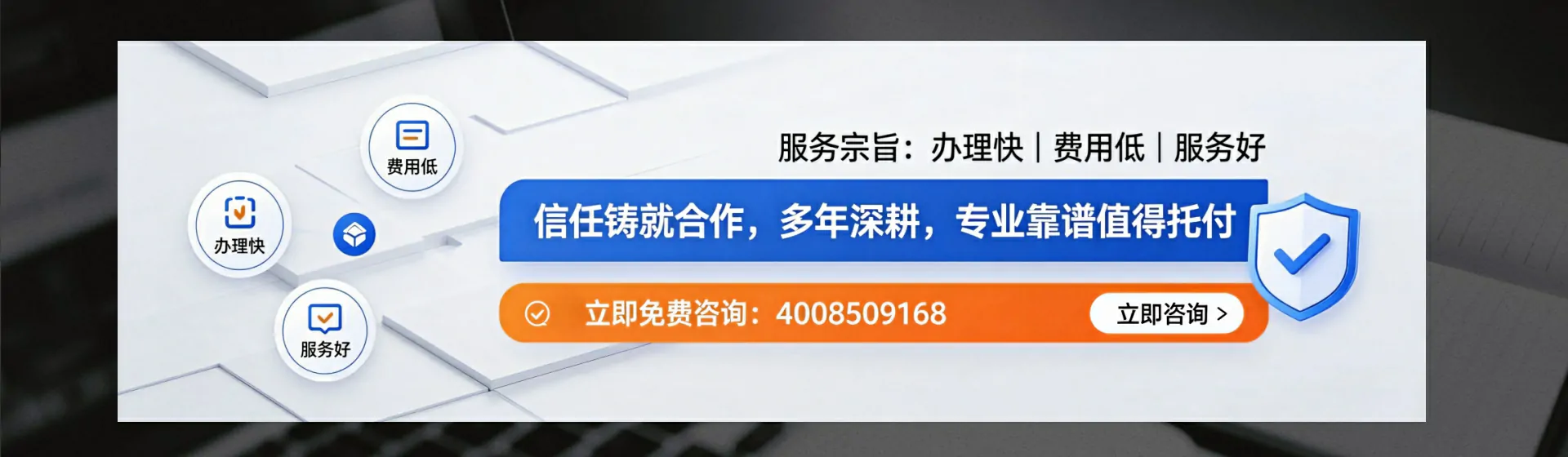 阜阳分站首页横幅