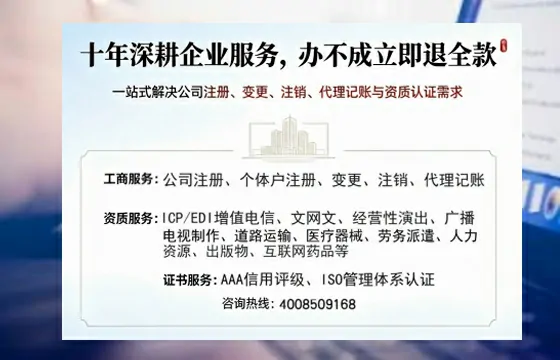 阜阳办理<a href='https://www.tazcjz.cn/'>公司注册</a>的全面指南：用途、流程与费用详解
