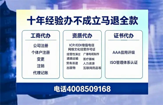 阜阳办理<a href='https://www.tazcjz.cn/'>培训机构办学许可证</a>的用处、流程与实用经验分享