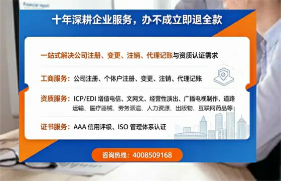阜阳办理<a href='https://www.tazcjz.cn/'>药品经营许可证</a>的用处、流程与避坑指南