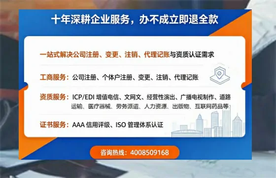 阜阳办理<a href='https://www.tazcjz.cn/'>网络文化经营许可证</a>的用处、流程与费用详解
