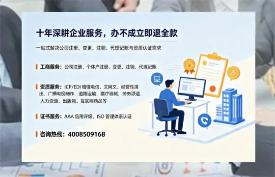阜阳办理<a href='https://www.tazcjz.cn/'>医疗机构执业许可证</a>的用处、流程与避坑指南