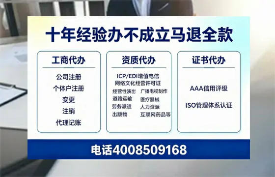 阜阳办理<a href='https://www.tazcjz.cn/'>人力资源许可证</a>的用处、流程与避坑指南