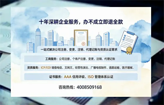 阜阳办理<a href='https://www.tazcjz.cn/'>ICP<a href='https://www.tazcjz.cn/'>增值电信许可证</a></a>的用途、流程与费用详解