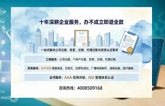 阜阳办理<a href='https://www.tazcjz.cn/'>公共卫生许可证</a>的用处、流程与实用经验分享
