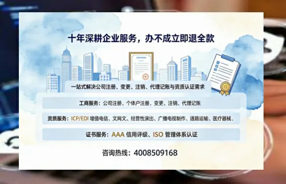 阜阳办理<a href='https://www.tazcjz.cn/'>医疗机构执业许可证</a>的用处、流程与避坑指南