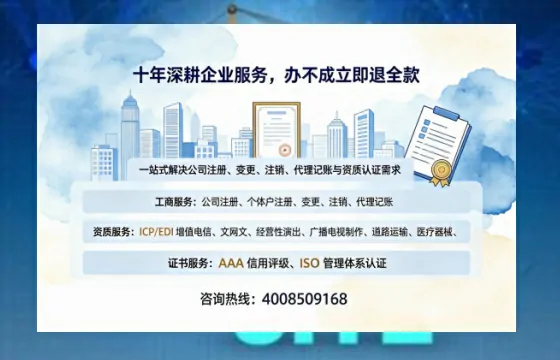 阜阳办理广播电视节目制作许可证的用途、流程与费用详解