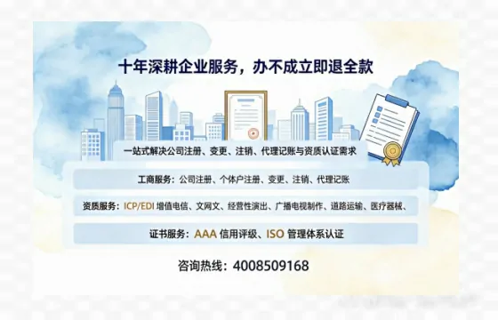 阜阳<a href='https://www.tazcjz.cn/'>公司注销</a>的必要性、操作流程与高效办理指南