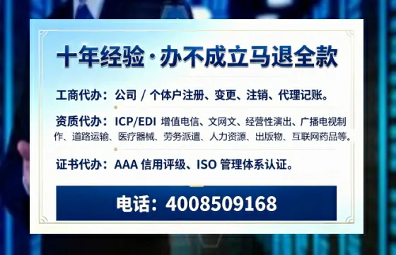阜阳办理<a href='https://www.tazcjz.cn/'>培训机构办学许可证</a>的用处、流程与实用经验分享