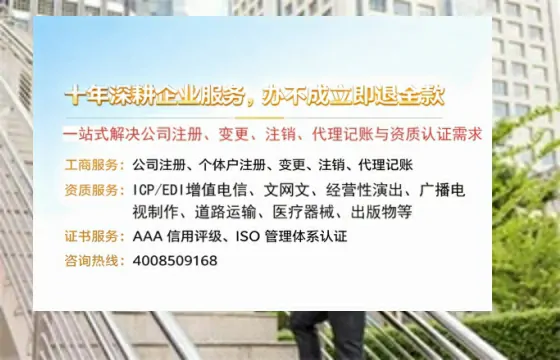 阜阳办理<a href='https://www.tazcjz.cn/'>医疗器械网络销售备案</a>的用处、流程与实操经验分享