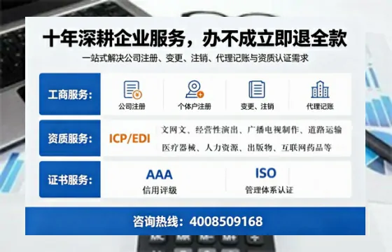 阜阳办理<a href='https://www.tazcjz.cn/'>ICP<a href='https://www.tazcjz.cn/'>增值电信许可证</a></a>的用途、流程与费用详解