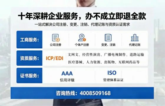 阜阳办理<a href='https://www.tazcjz.cn/'>营业性演出许可证</a>的用处、流程与避坑指南
