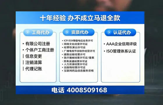 阜阳办理<a href='https://www.tazcjz.cn/'>互联网药品许可证</a>的用处、流程与避坑指南