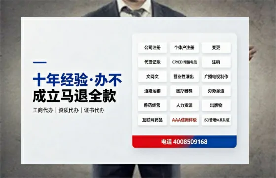 阜阳办理<a href='https://www.tazcjz.cn/'>广电短剧三件套</a>:ICP增值电信、网络文化经营、广播电视节目制作的全流程解析