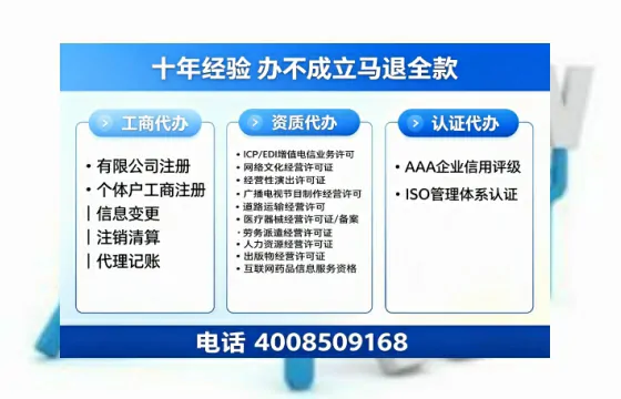 阜阳办理<a href='https://www.tazcjz.cn/'>广电短剧三件套</a>:ICP增值电信、网络文化经营、广播电视节目制作的全流程解析