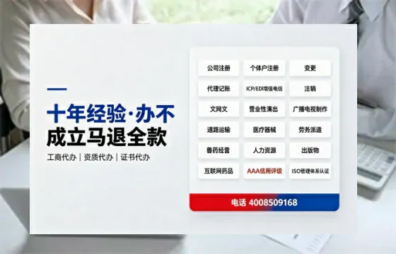 阜阳办理<a href='https://www.tazcjz.cn/'>拍卖许可证</a>的用处、流程与实用经验分享