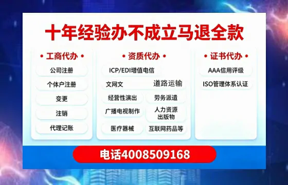 阜阳个体户注销的完整指南：用途、流程、费用及高效办理优势
