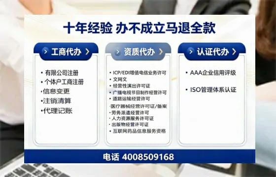 阜阳办理<a href='https://www.tazcjz.cn/'>公共卫生许可证</a>的用处、流程与实用经验分享