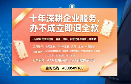 阜阳办理<a href='https://www.tazcjz.cn/'>道路运输许可证</a>的用处、流程与避坑指南
