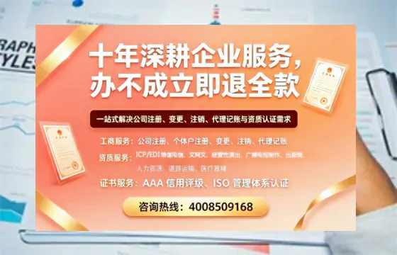 阜阳办理广播电视节目制作许可证的用途、流程与费用详解