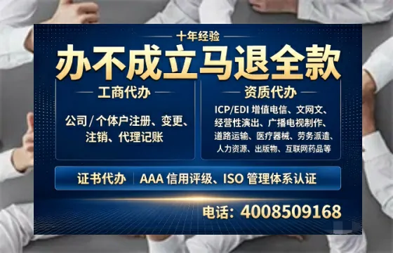阜阳办理<a href='https://www.tazcjz.cn/'>人力资源许可证</a>的用处、流程与避坑指南