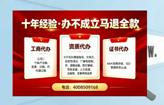 阜阳办理<a href='https://www.tazcjz.cn/'>道路运输许可证</a>的用处、流程与避坑指南