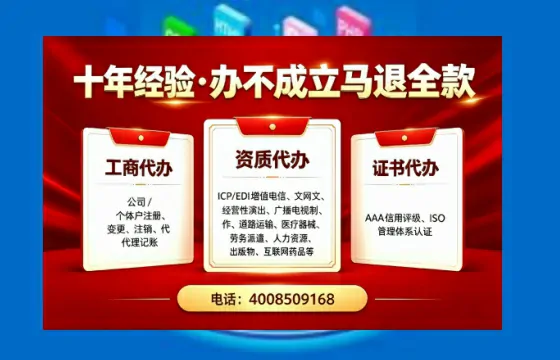 阜阳<a href='https://www.tazcjz.cn/'>公司注销</a>的必要性、操作流程与高效办理指南