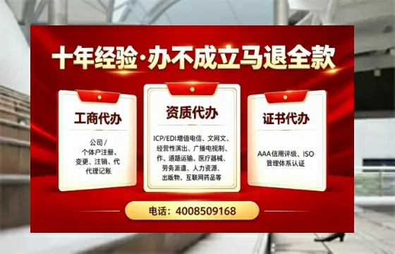 阜阳办理<a href='https://www.tazcjz.cn/'>公司注册</a>的全面指南：用途、流程与费用详解