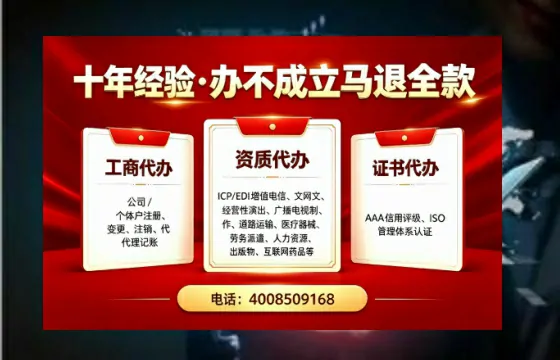 阜阳个体户注销的完整指南：用途、流程、费用及高效办理优势