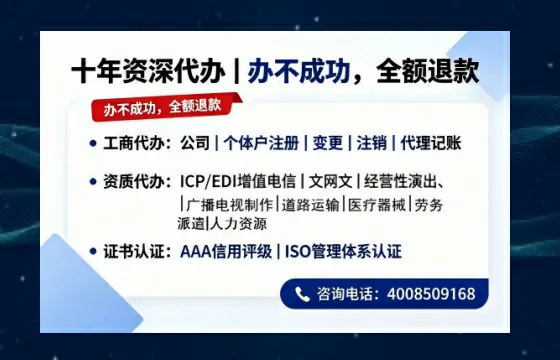 阜阳办理<a href='https://www.tazcjz.cn/'>劳务派遣许可证</a>的用处、流程与避坑指南