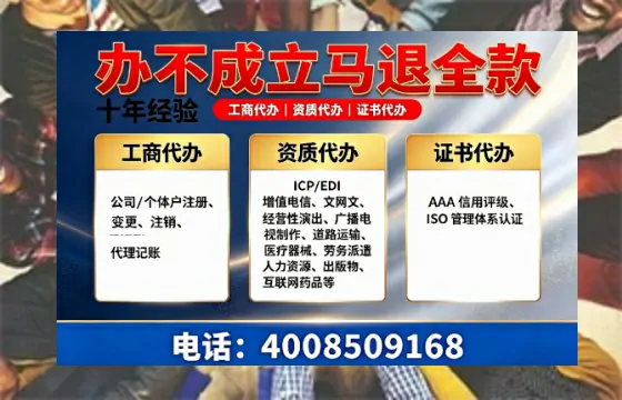 阜阳办理<a href='https://www.tazcjz.cn/'>网络文化经营许可证</a>的用处、流程与费用详解