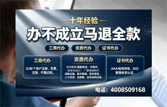 阜阳办理<a href='https://www.tazcjz.cn/'>医疗器械三类经营许可证</a>的用处、流程与实操经验分享
