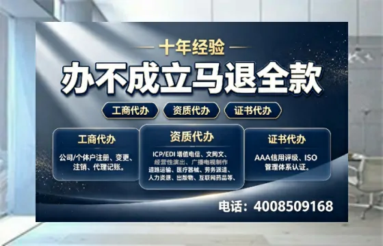 阜阳办理<a href='https://www.tazcjz.cn/'>药品经营许可证</a>的用处、流程与避坑指南